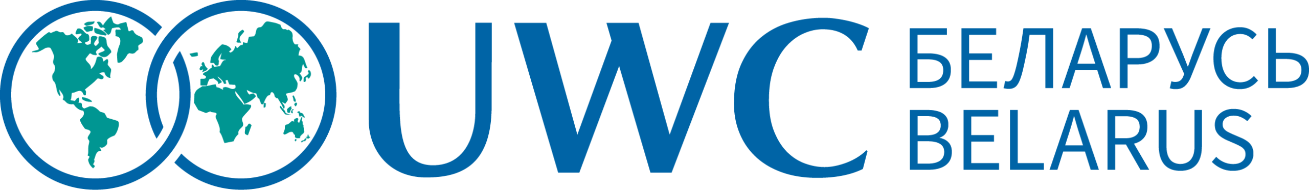 UWC Belarus